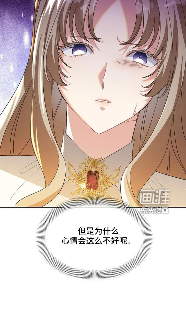 第57话26