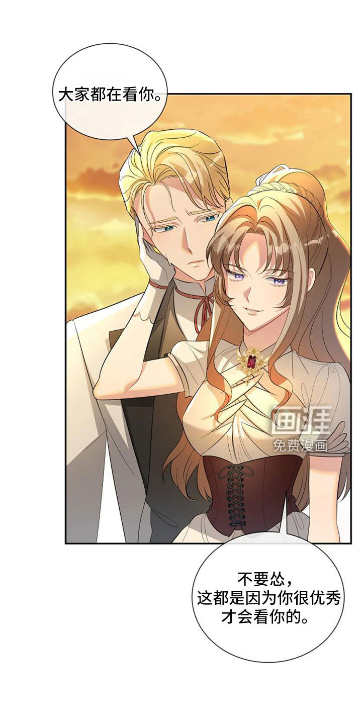 第57话5