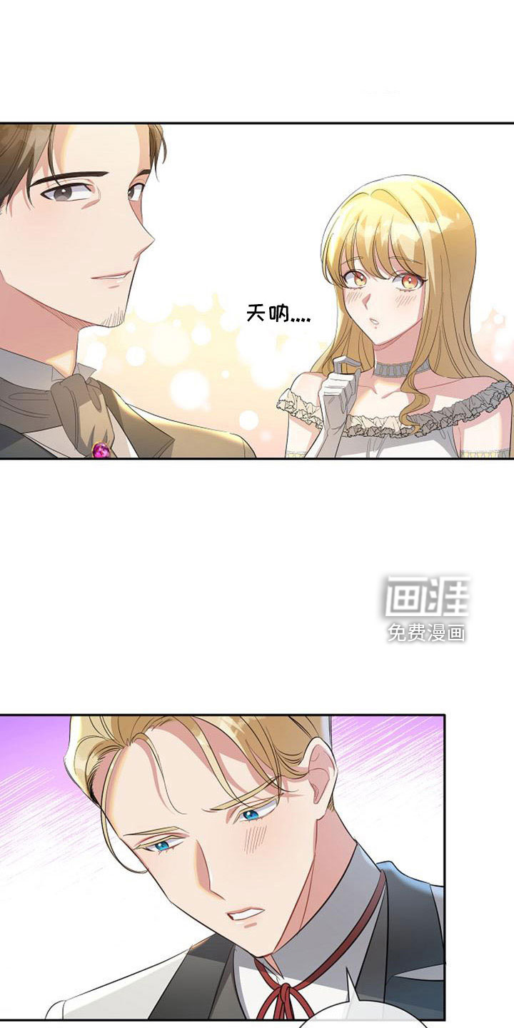 第57话6