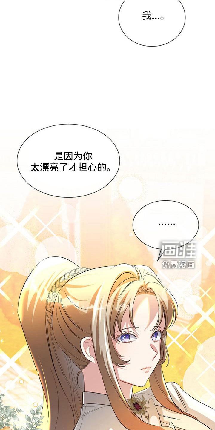 第57话7