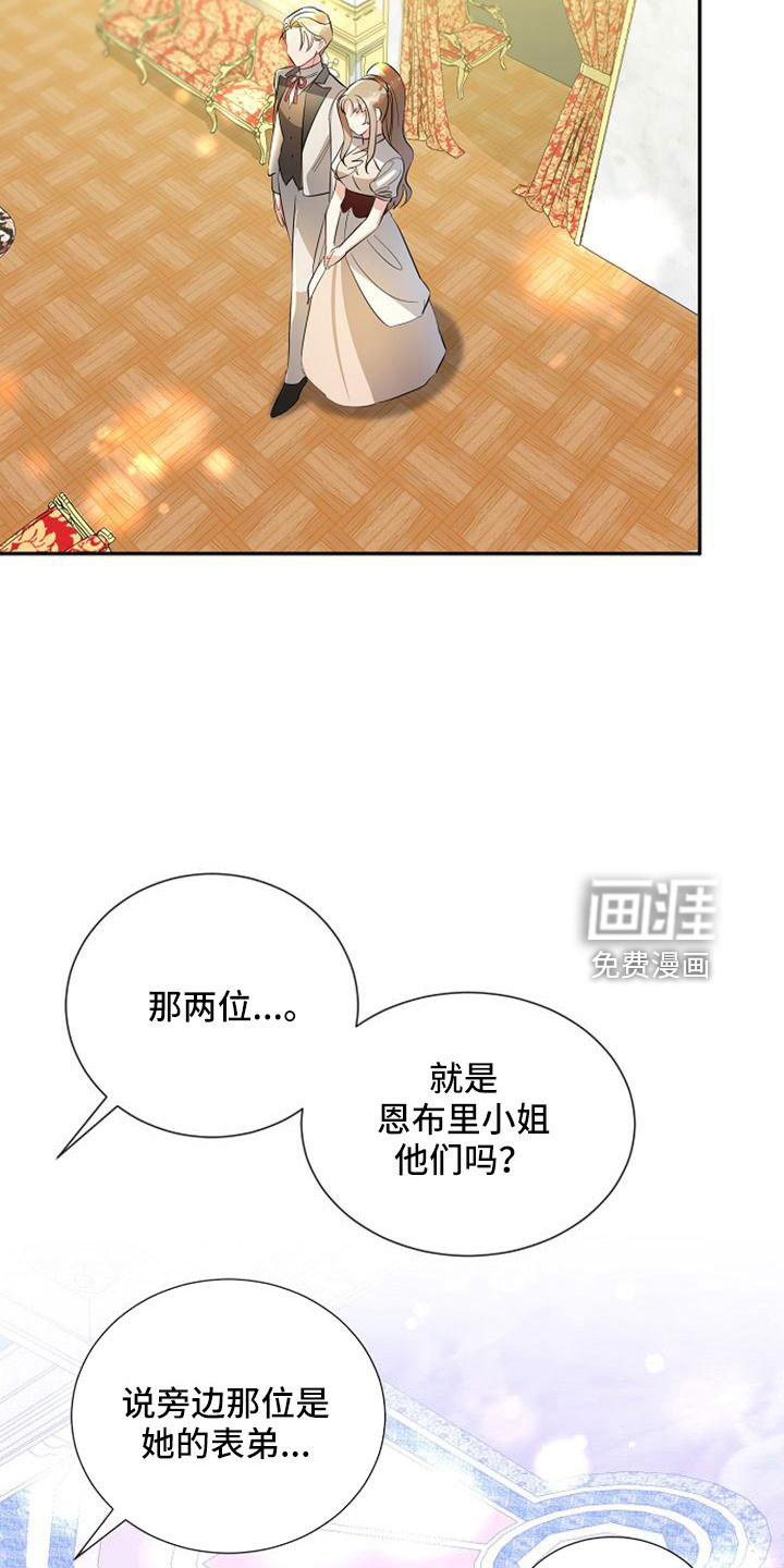 第57话9