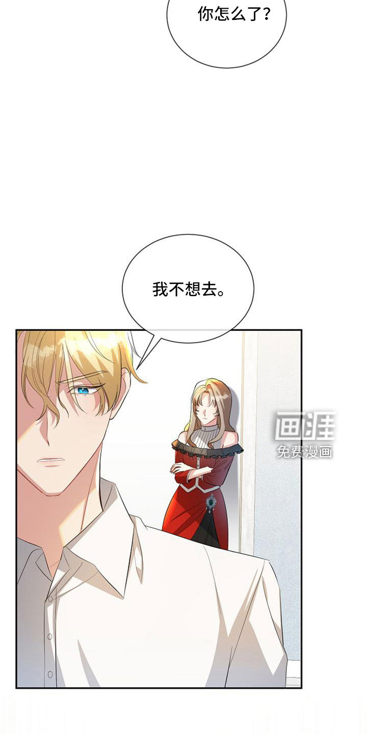 第56话11