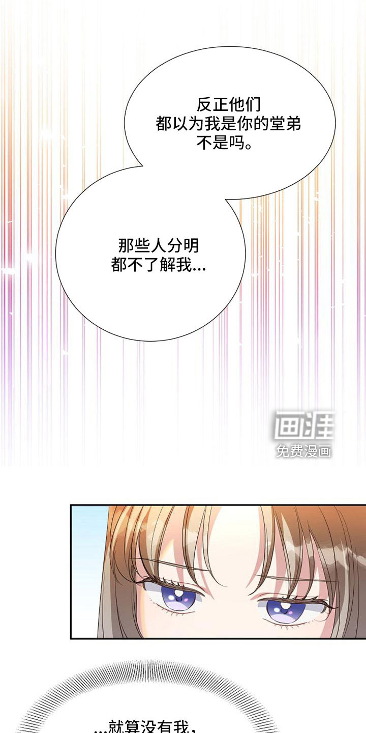 第56话12