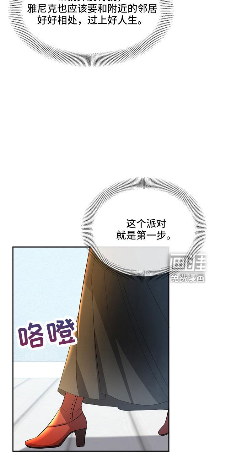第56话13