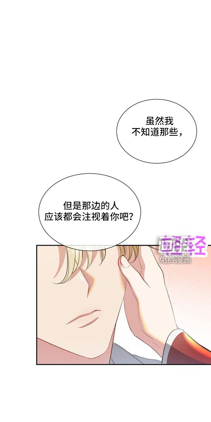 第56话14