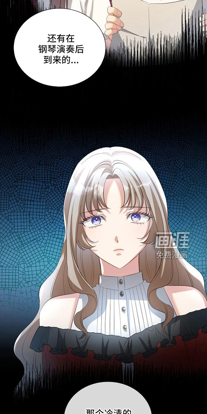 第56话18