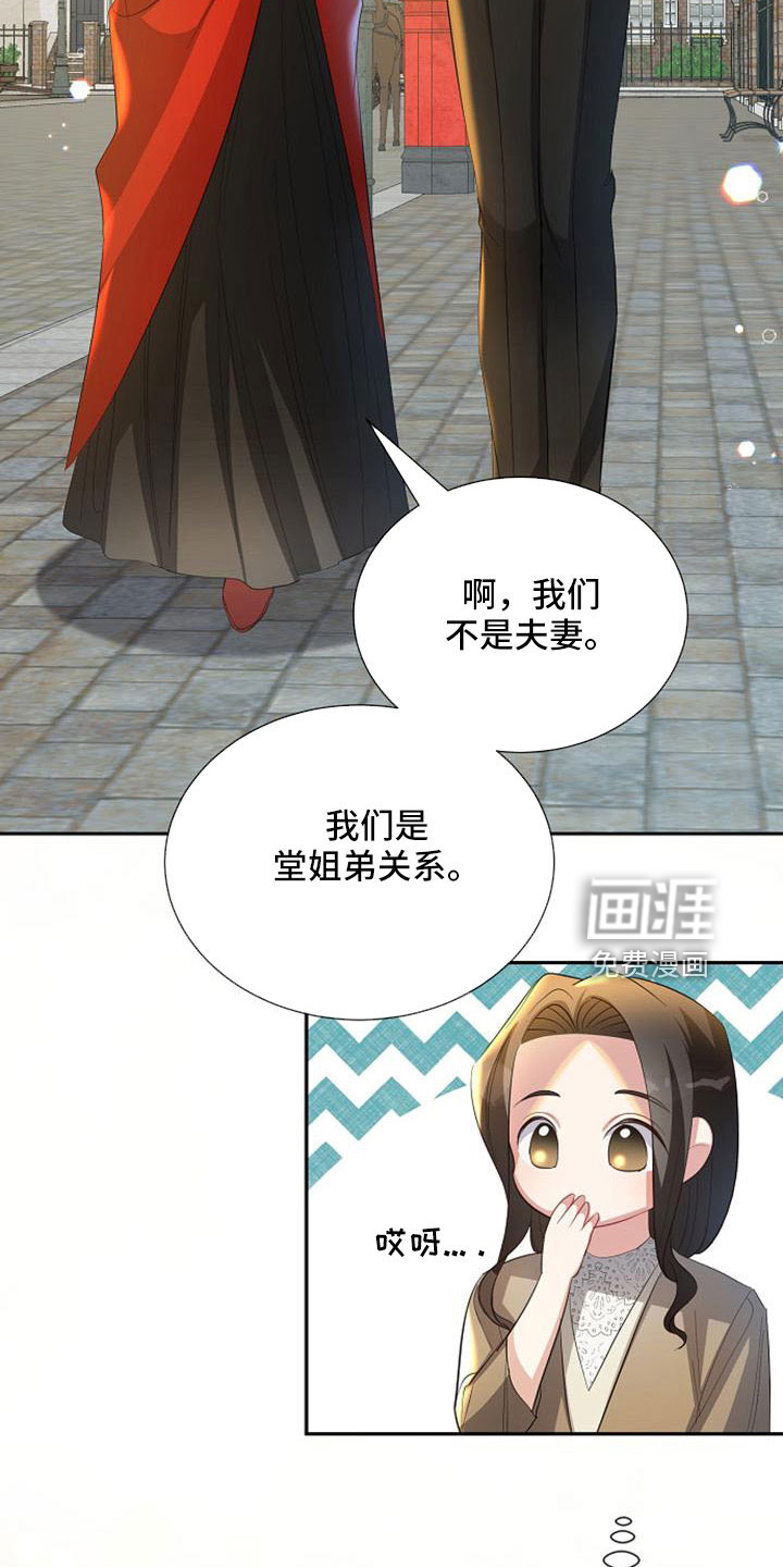 第56话2