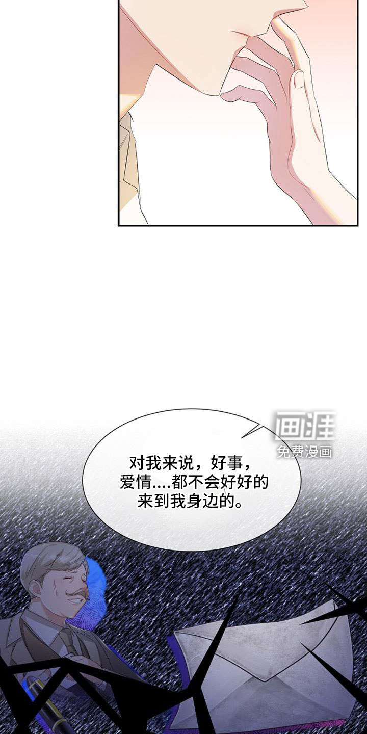 第56话20