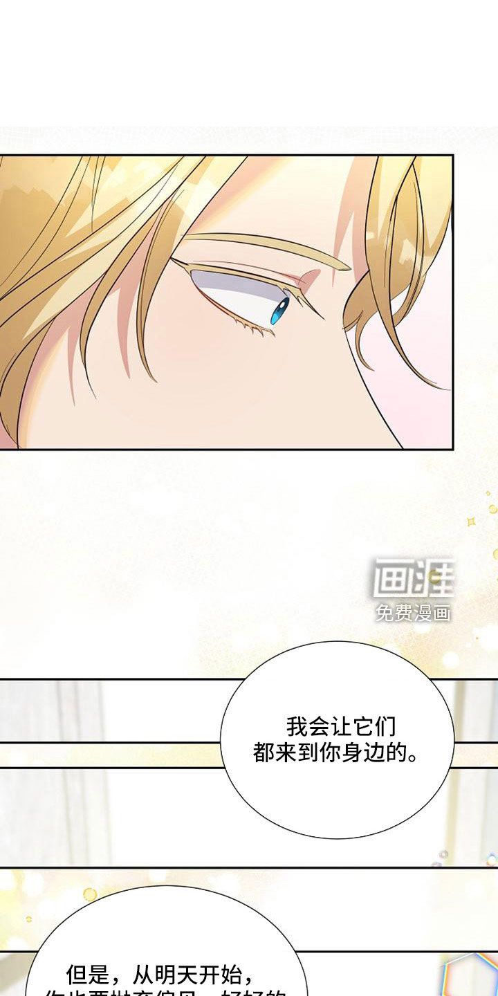 第56话22