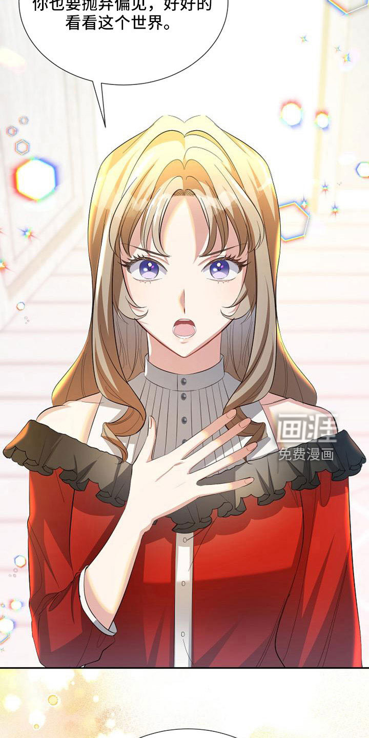 第56话23