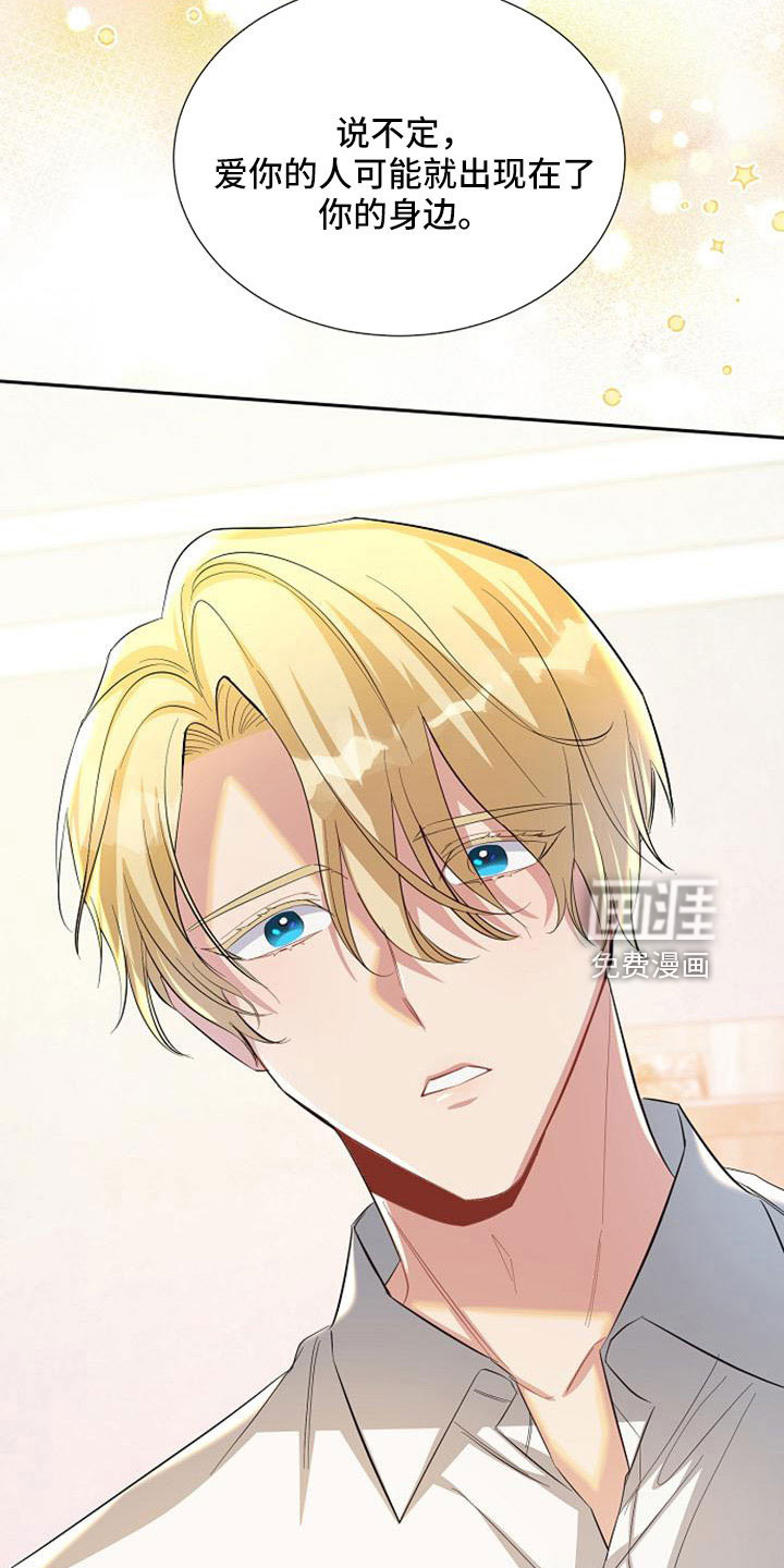 第56话24