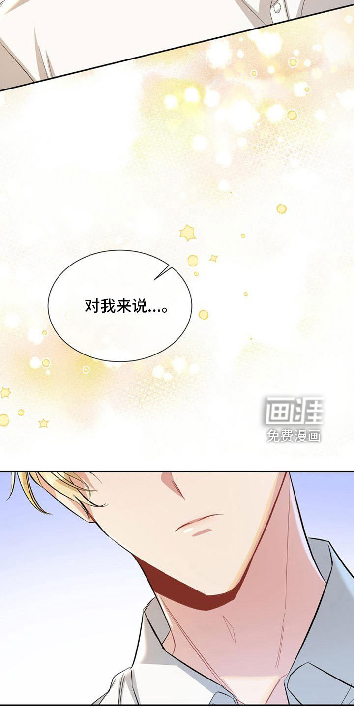 第56话25