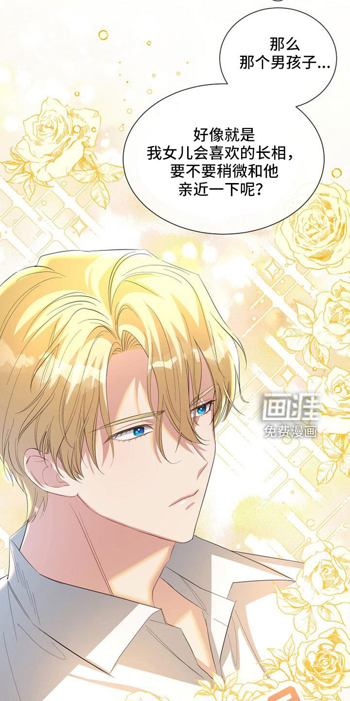 第56话3
