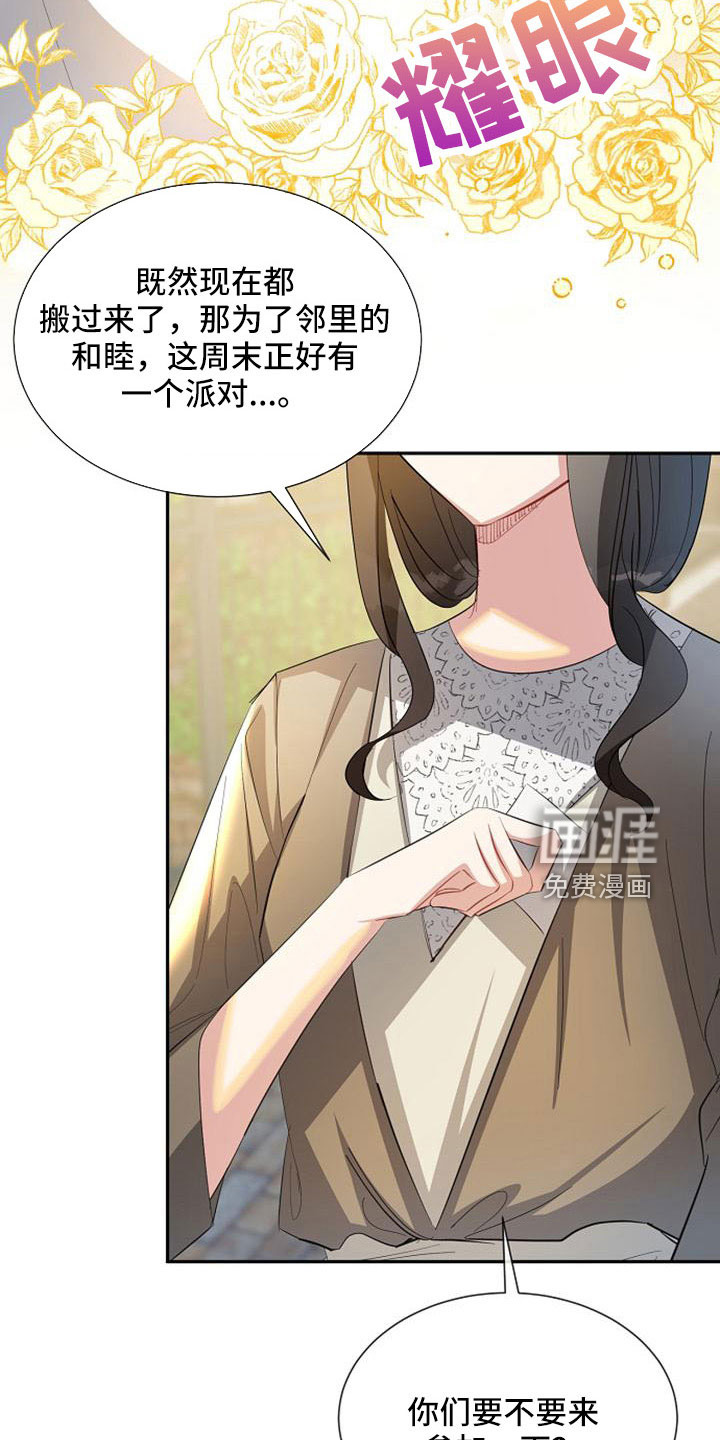 第56话4