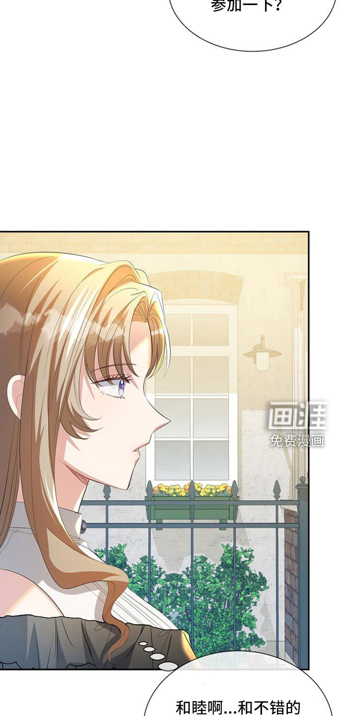 第56话5