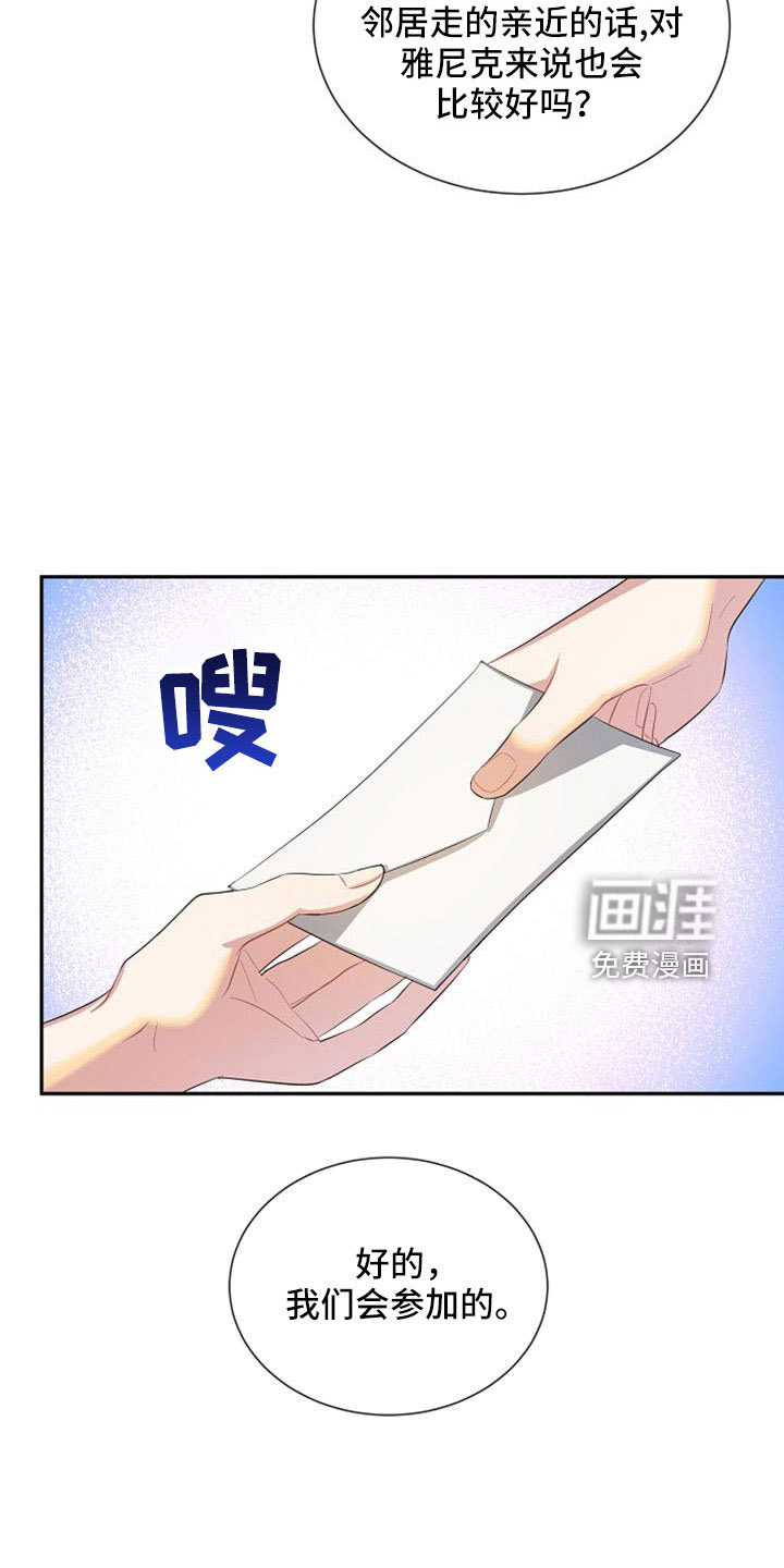 第56话6