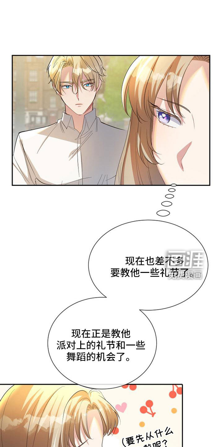 第56话7