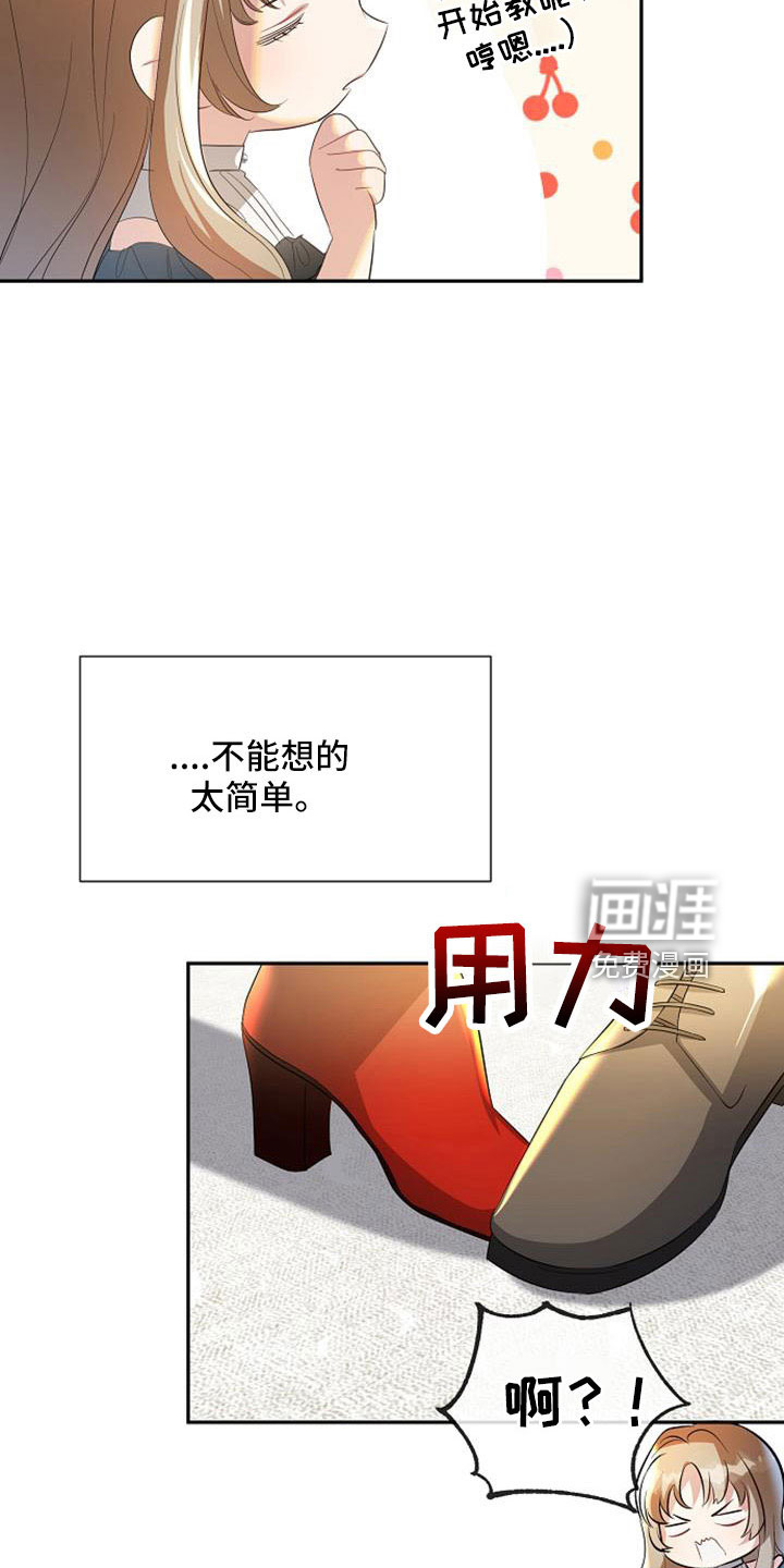 第56话8