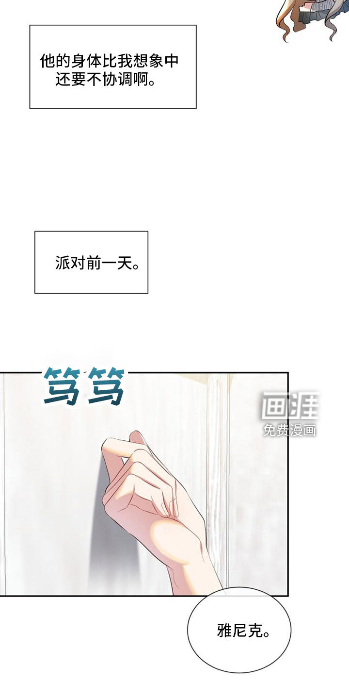 第56话9