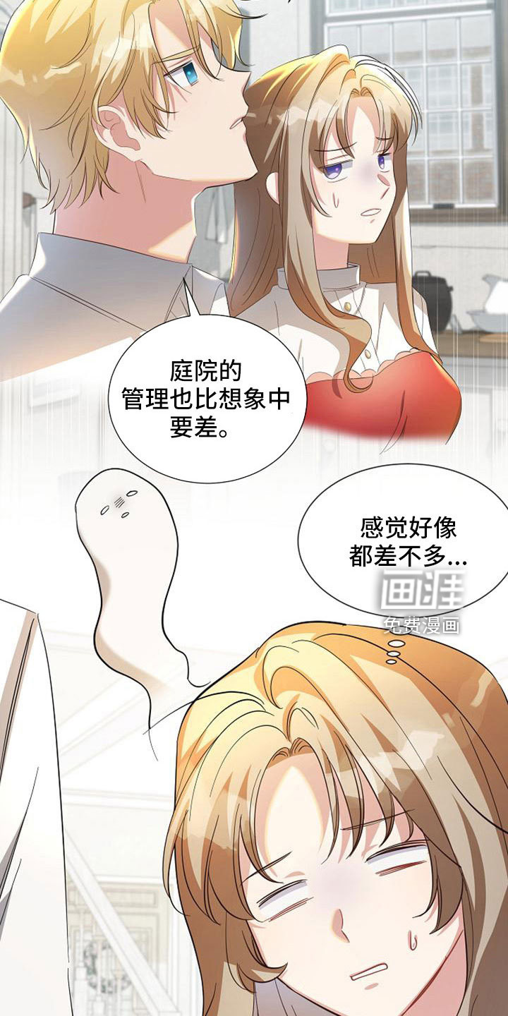 第55话10