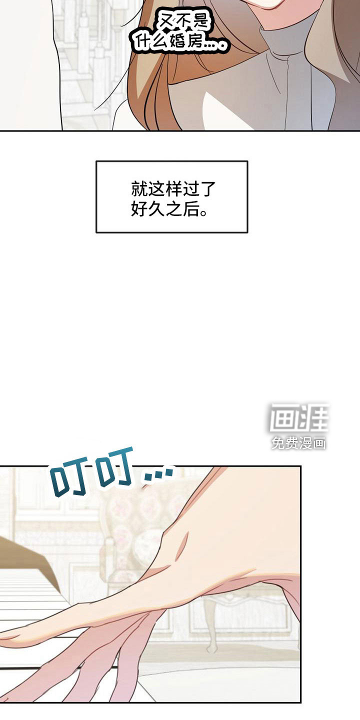 第55话11