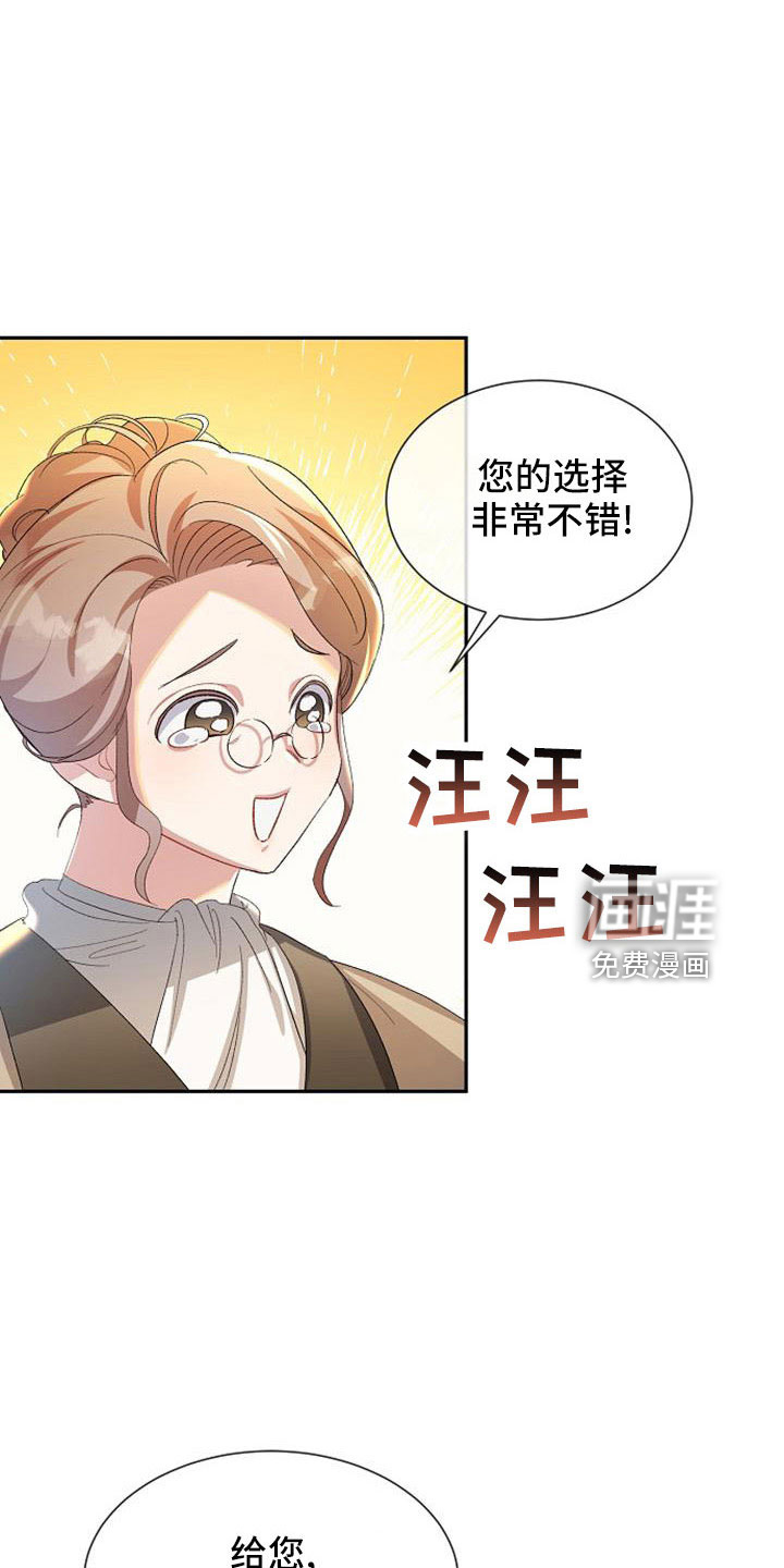 第55话13