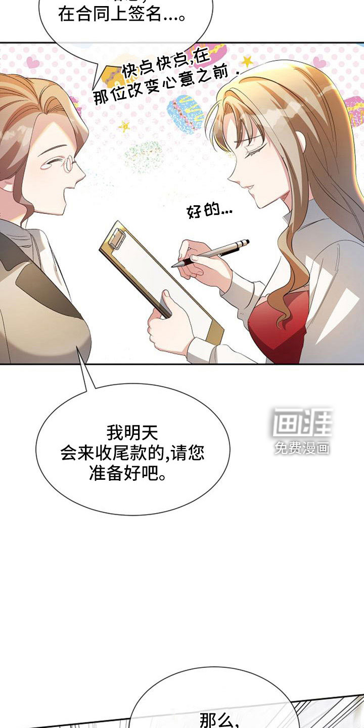 第55话14