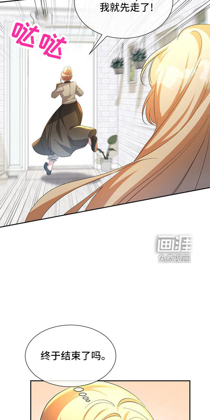 第55话15