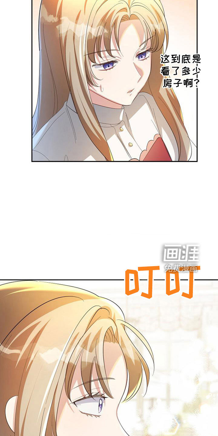 第55话16