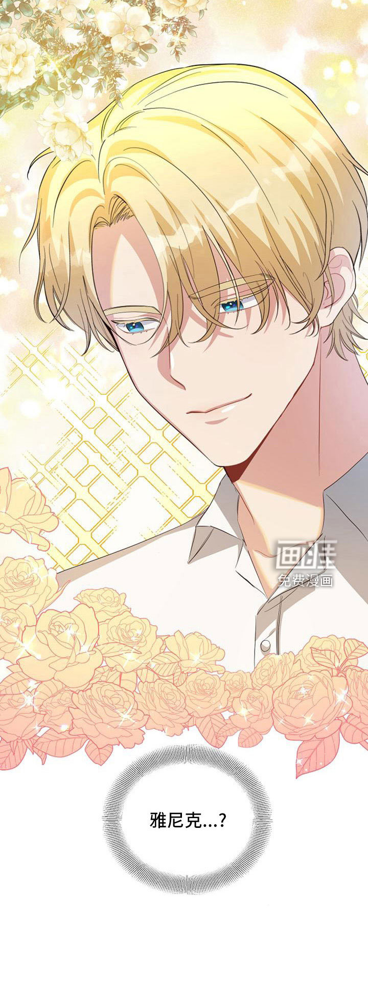 第55话18