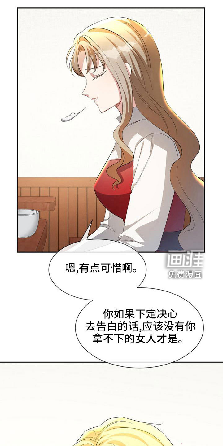 第55话2
