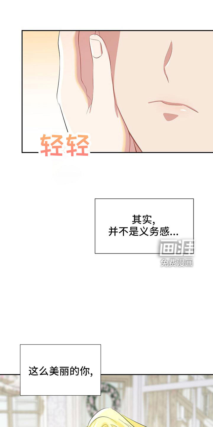 第55话23