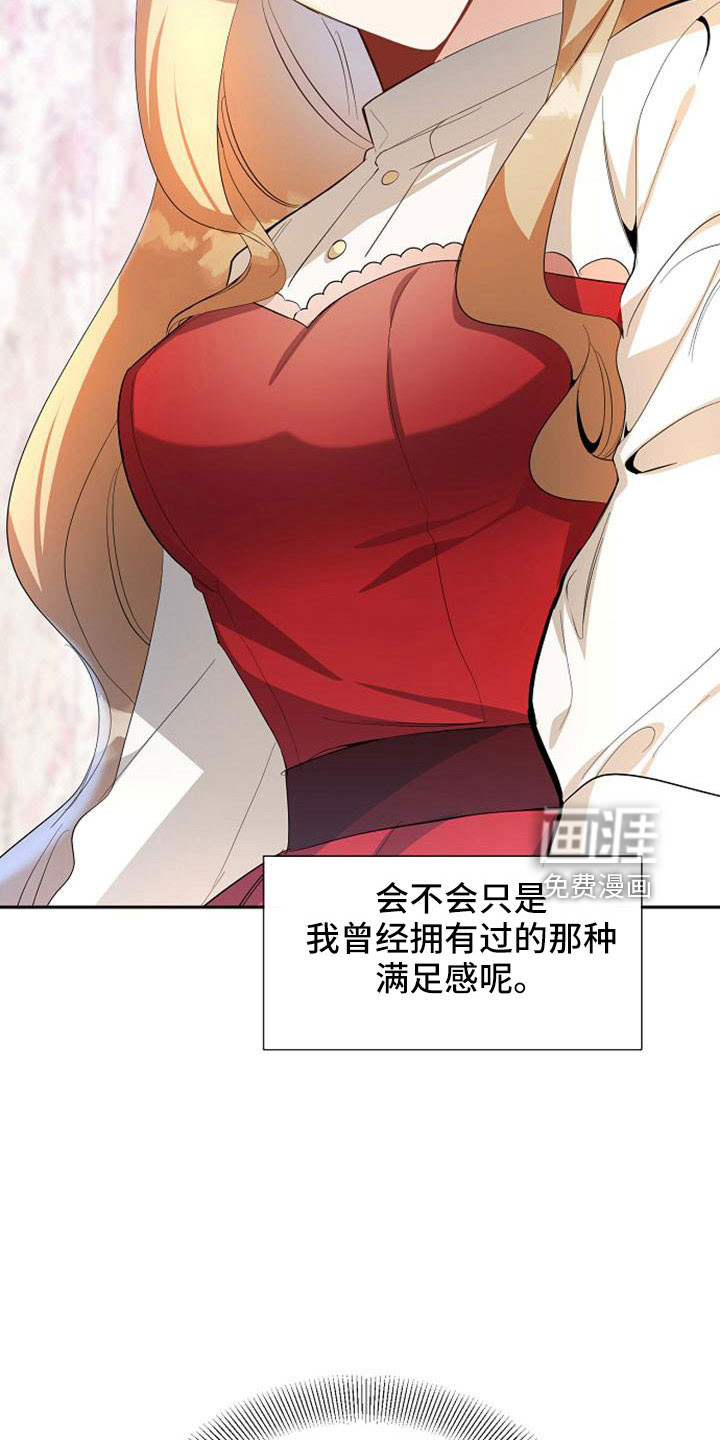 第55话25