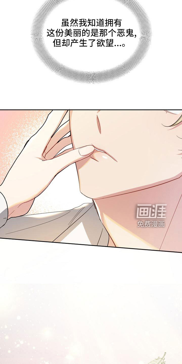 第55话26