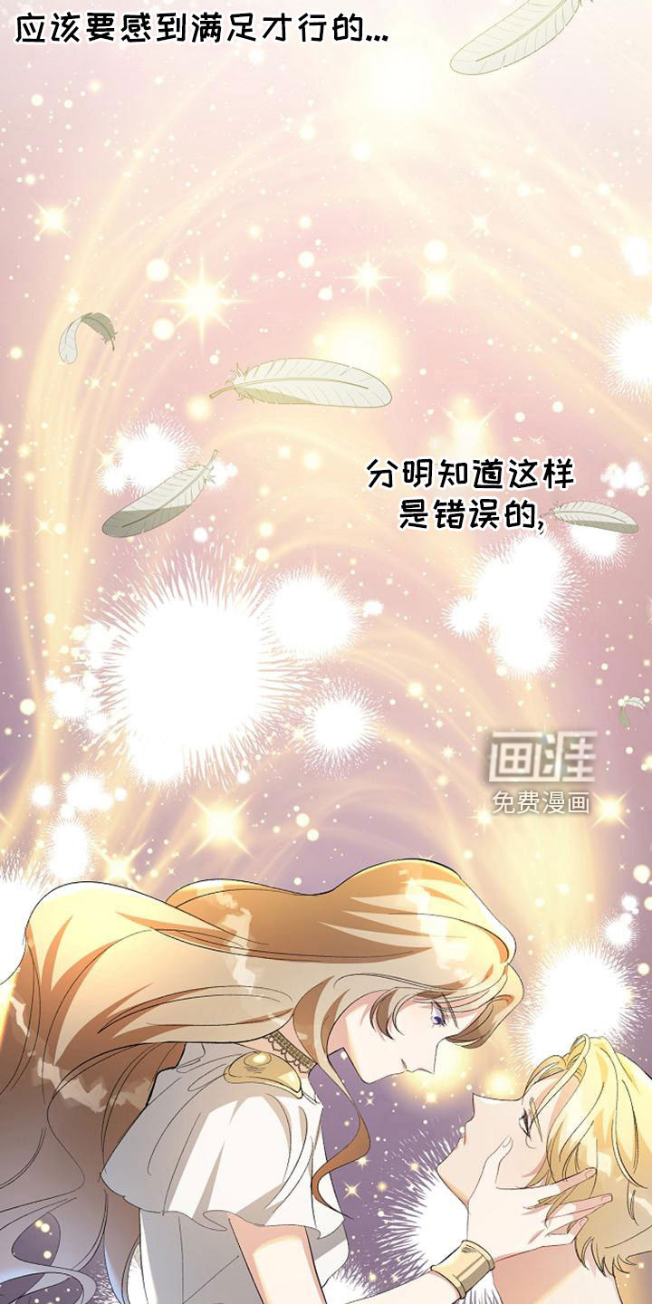 第55话27