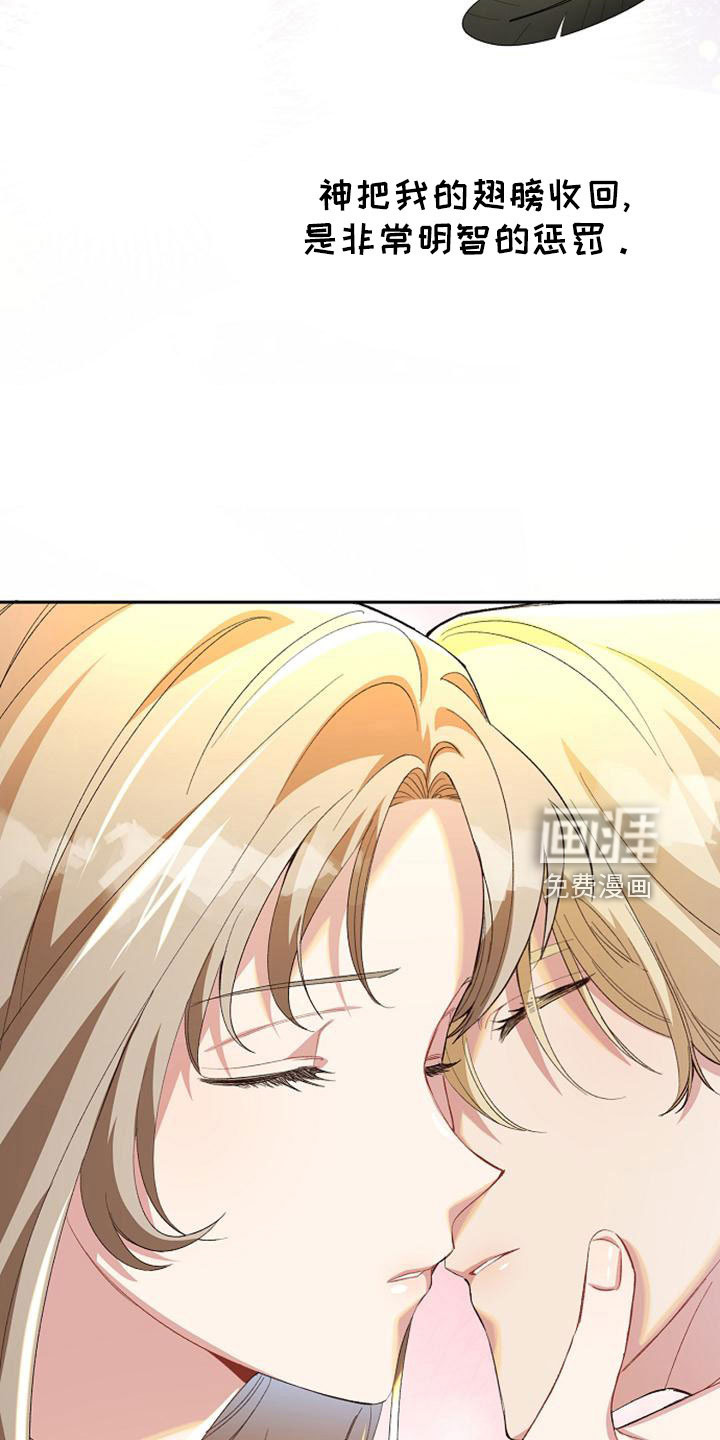 第55话29