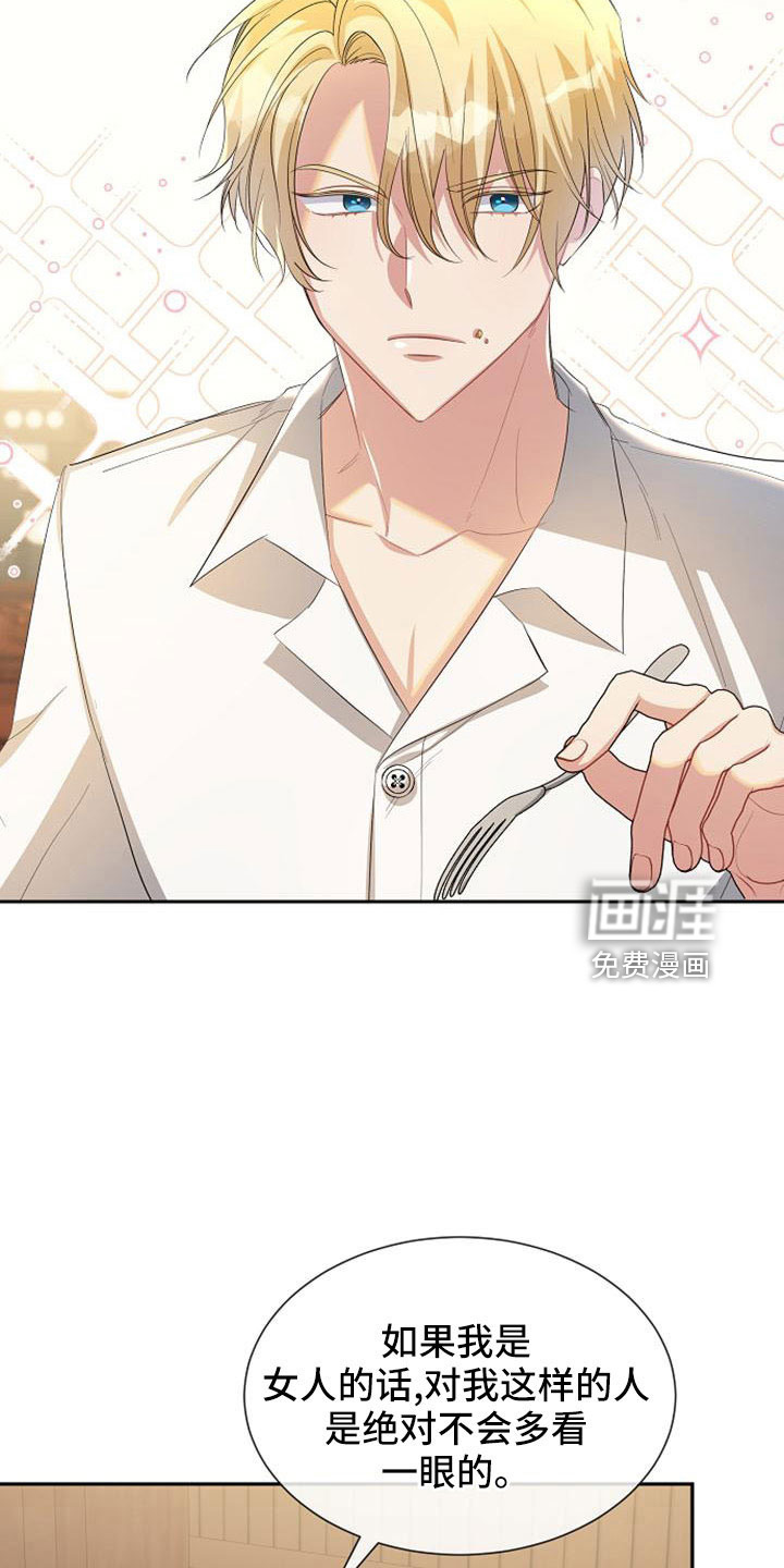 第55话3