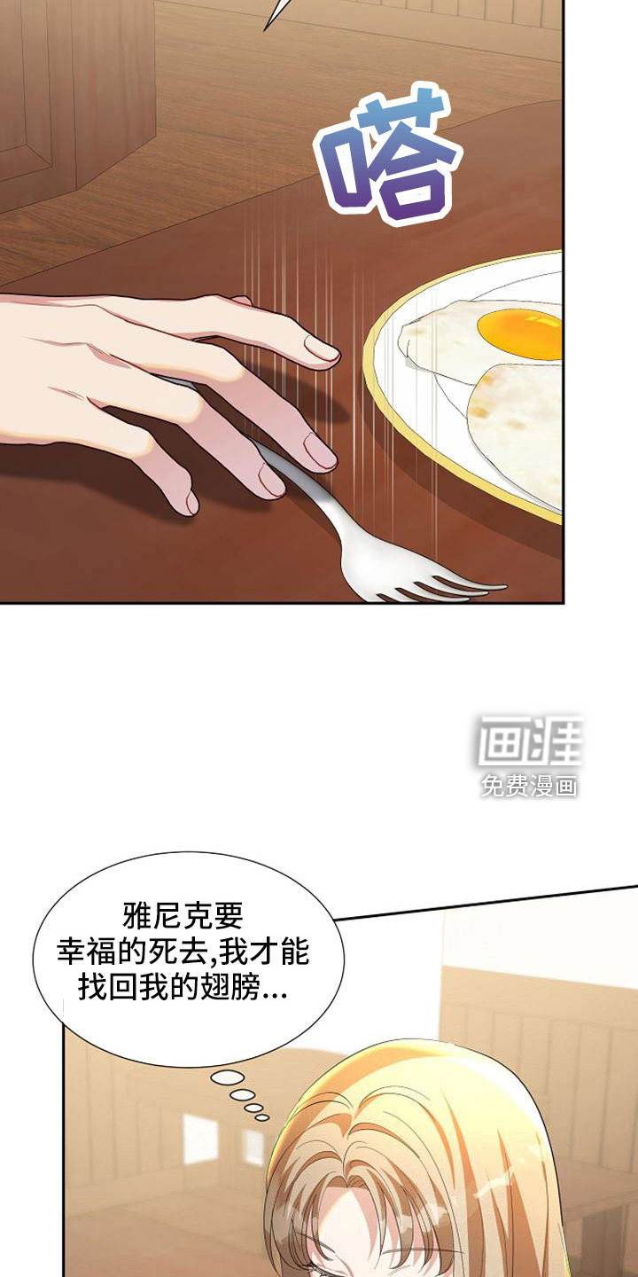 第55话4