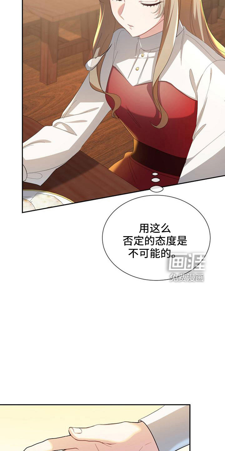 第55话5