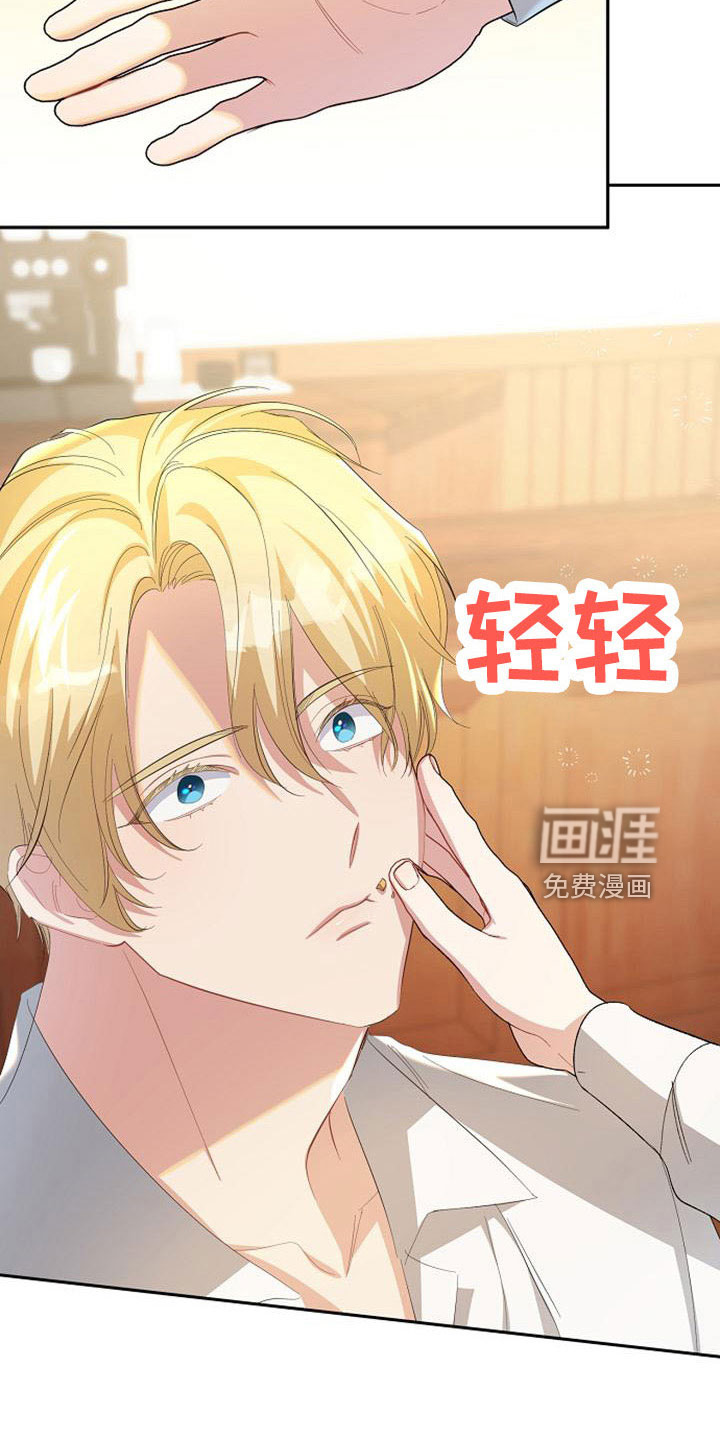 第55话6