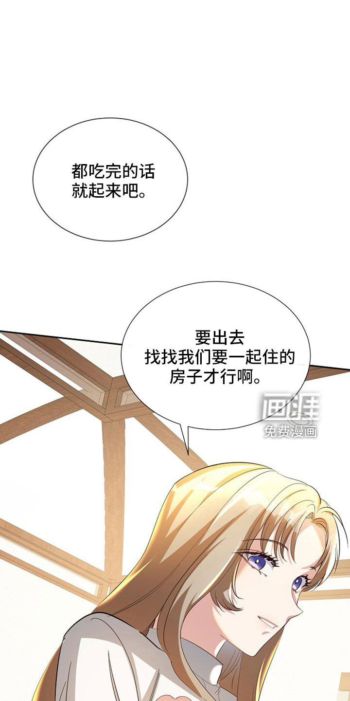 第55话7