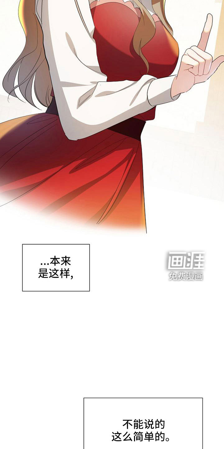 第55话8