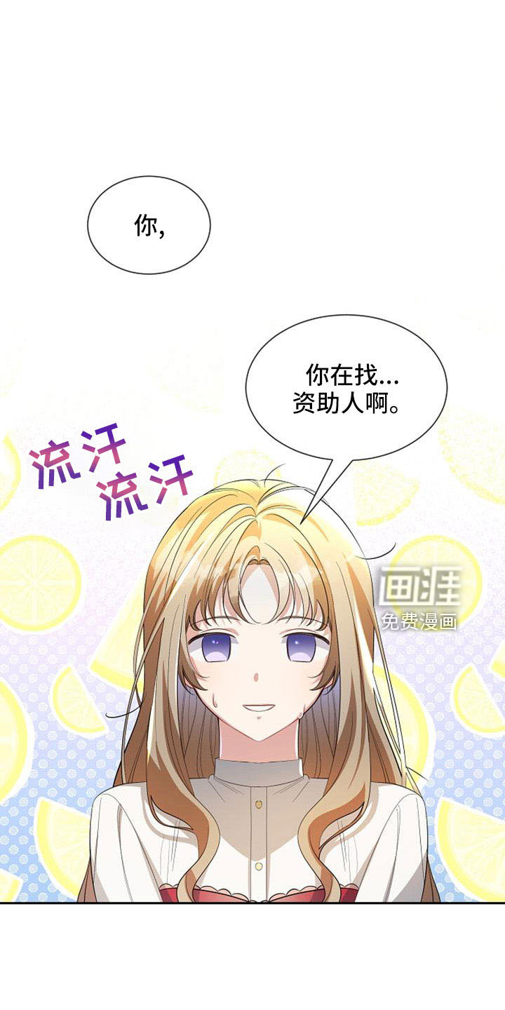 第54话0