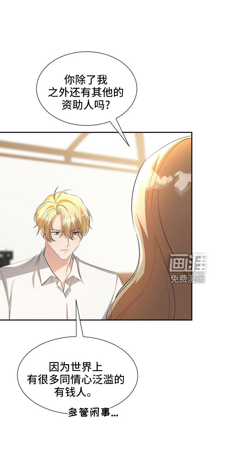 第54话1