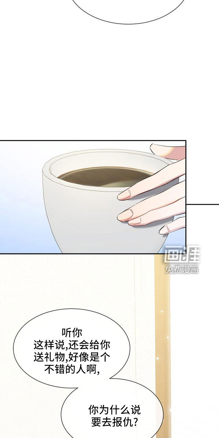 第54话10