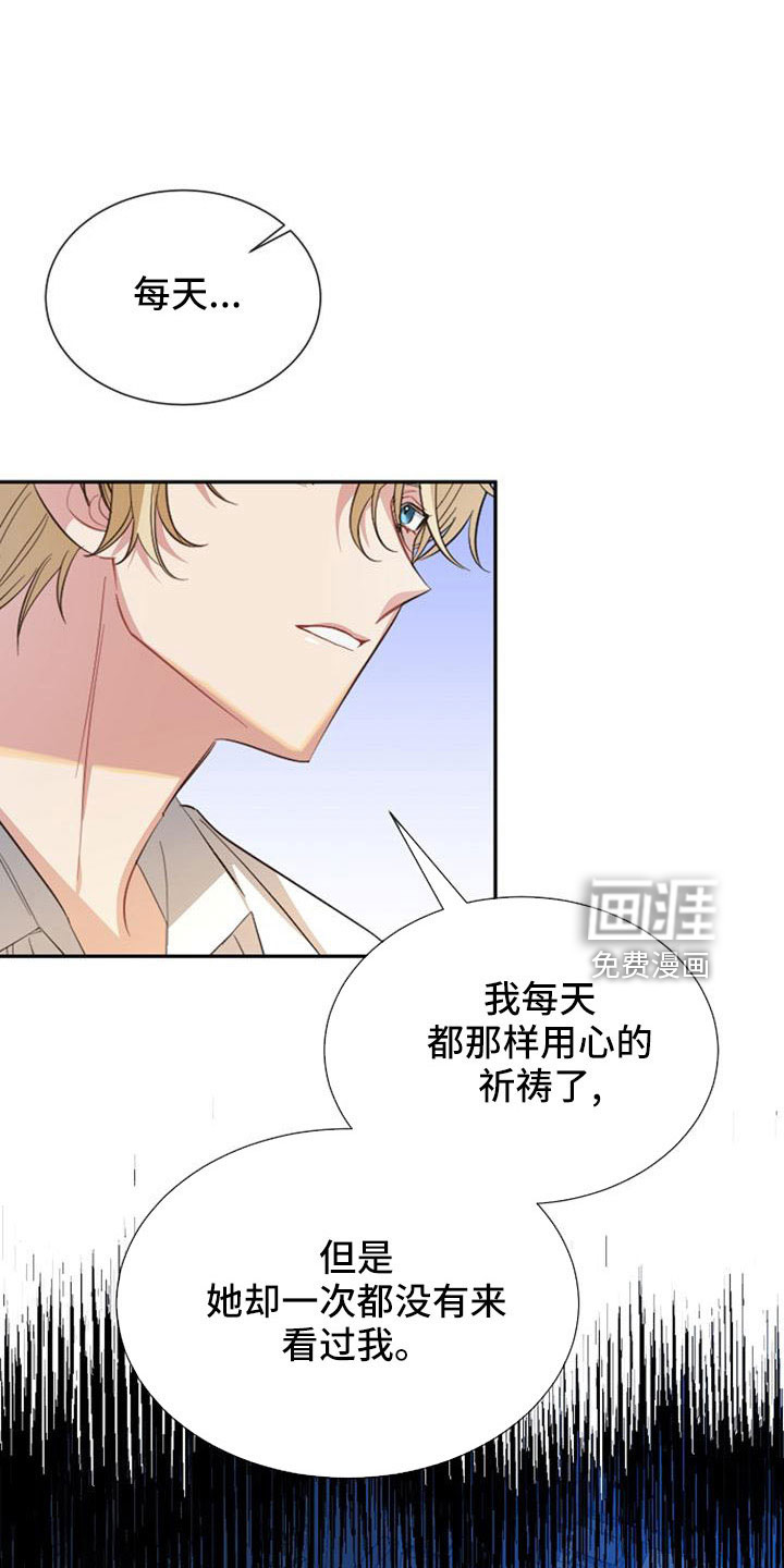 第54话12