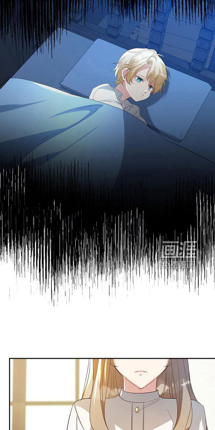 第54话13