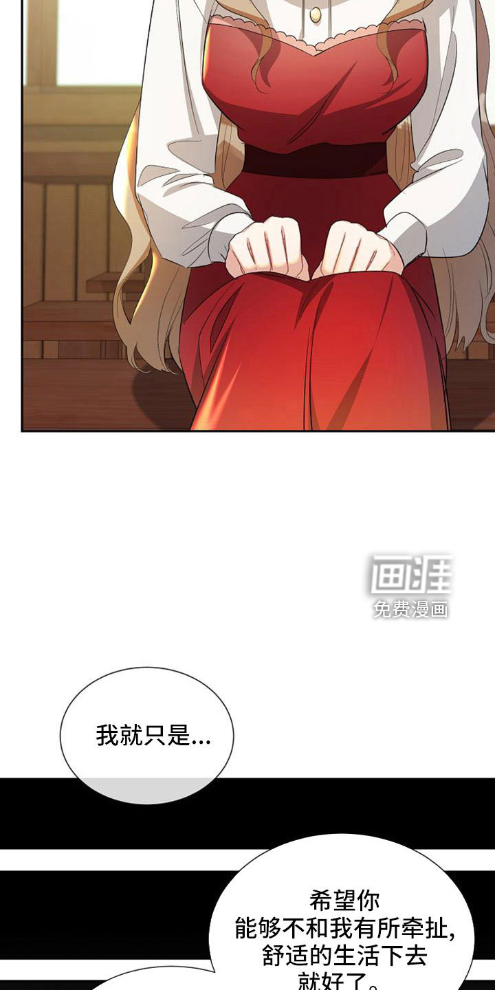 第54话14