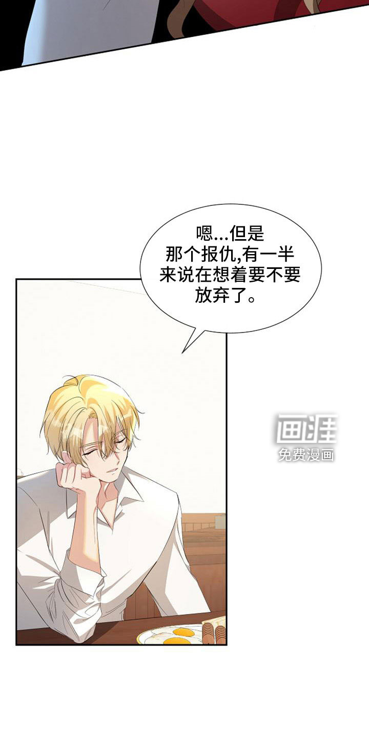 第54话16