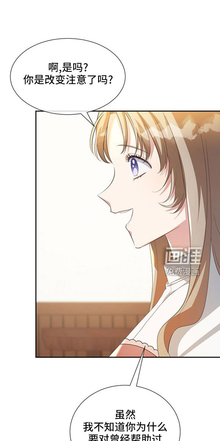 第54话17
